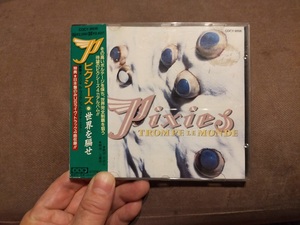 Pixies / Trompe Le Monde 世界を騙せ【中古CD国内盤】解説/対訳付き