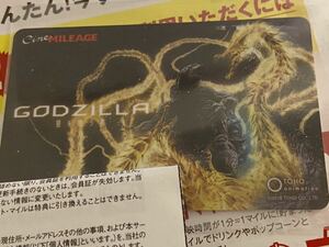 送料無料　GODZILLA ゴジラ　星を喰う者 2人の英雄 シネマイレージカード tohoシネマズ 東宝　映画　アニゴジ　キングギドラ