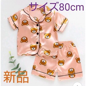 かわいい子供服 パジャマ 半袖短パン 80