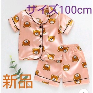 かわいい子供服 パジャマ 半袖短パン 100