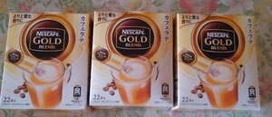 ネスカフェゴールドブレンド3P
