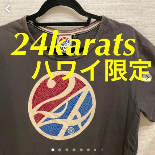 24karats 24カラッツ　Tシャツ　ハワイ限定　ラインストーン　希少　レア