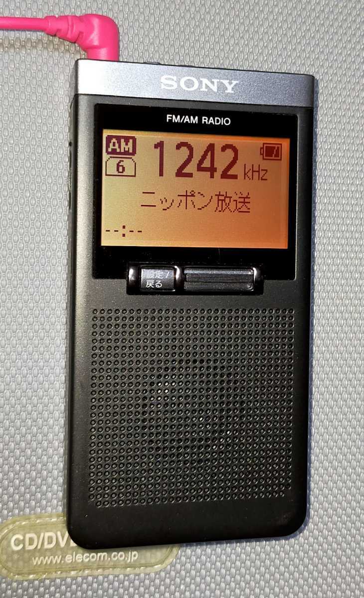 新品未使用】SONY SRF-T355 FMステレオAM ラジオ