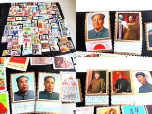 ●【ト葛】未使用 中国切手 まとめ売り セット 毛沢東 記念切手 コレクター コレクション CB000ZZG05