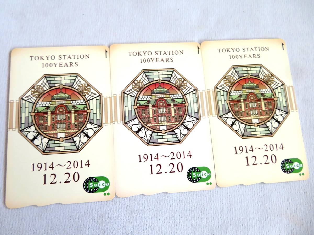 激安通販販売 Suica 3周年1000万枚突破記念カード agapeeurope.org