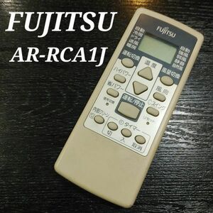 富士通　AR-RCA1J リモコン エアコン 除菌済み 空調 RC0603