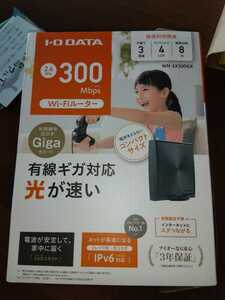 I-O DATA 無線LANルーター 　WiFiルーター2.4GHz　300bps　１年使用　
