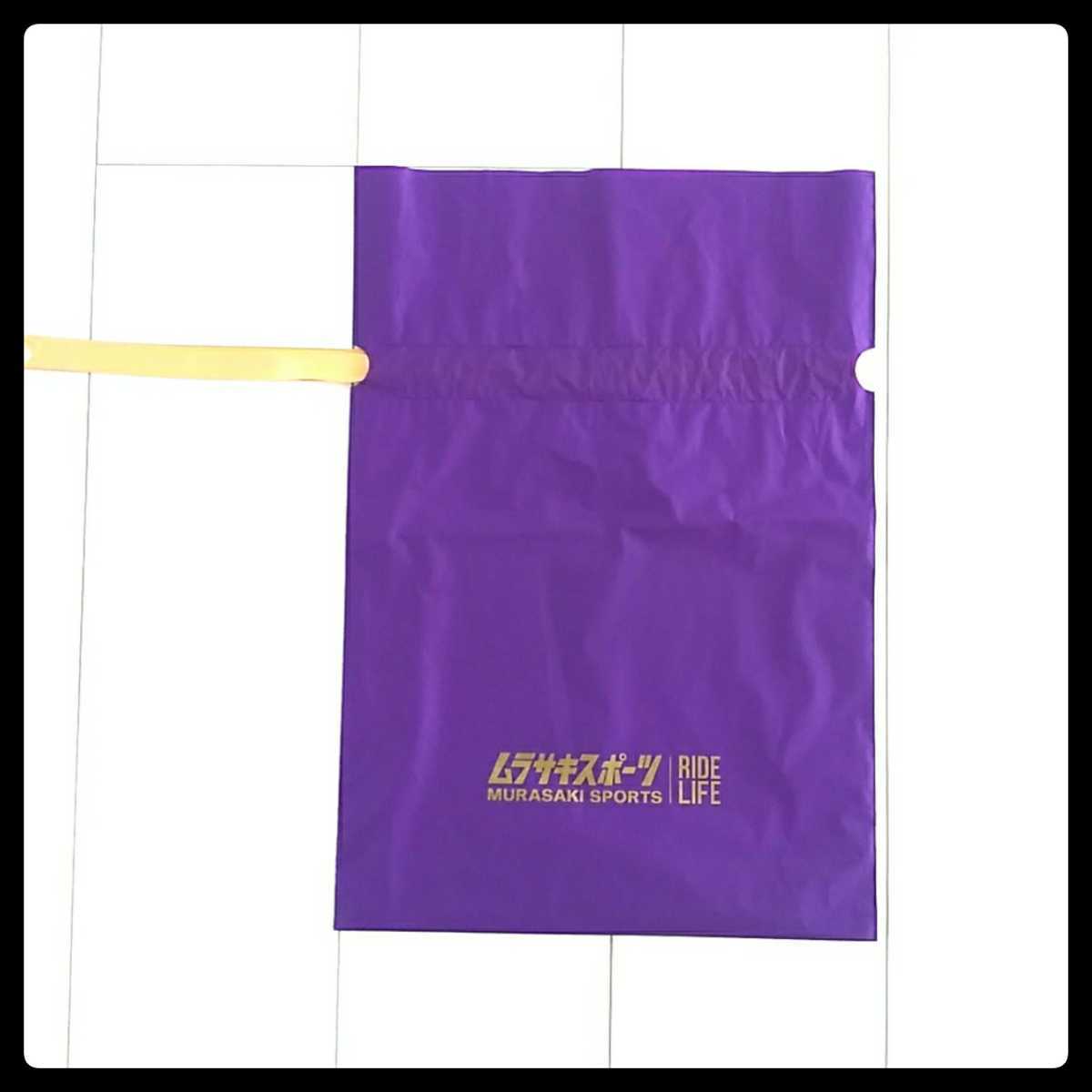 2025年最新】Yahoo!オークション -ムラサキスポーツ 袋の中古品 2025年最新】Yahoo!オークション -ムラサキスポーツ 袋の中古品