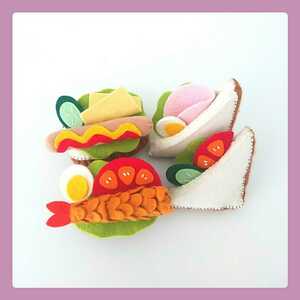  hand made * sandwich & hot dog * toy * postage 220 jpy felt 