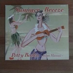 ★Summer Breeze Petty Booka★ ペティ・ブーカ　～ベストアルバム～　2000年6月、シスターレコード=日本クラウン
