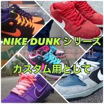 130㎝★バーガンディ オーバル シューレース NIKE ナイキ DUNK ダンク 靴ひも LOW PRO ロー プロ 靴紐 ナイキ Multi Camo マルチカモ に_画像2