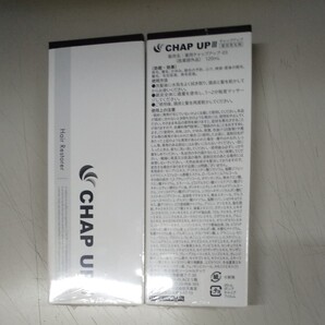 チャップアップ育毛ローション 新品 2本