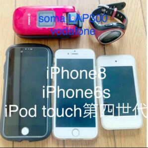 iPhone8デジタル時計携帯電話i Pod touchiPhone6sガラケー　運動アップルスマホガジェットパソコン会社社会人
