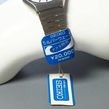 MD5380：ヴィンテージ*SEIKO/セイコー*8229-6040*SilverWave/シルバーウェーブ*腕時計*クオーツウォッチ*デイト*稼働品_画像5