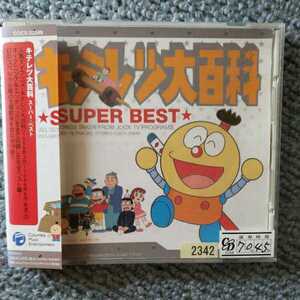 品 キテレツ大百科の値段と価格推移は 41件の売買情報を集計した品 キテレツ大百科の価格や価値の推移データを公開 品 キテレツ大百科の値段と価格推移は 41件の売買情報を集計した品 キテレツ大百科の価格や価値の推移データを公開