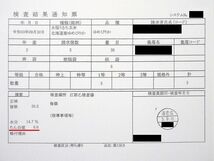 令和3年産 北海道滝川産 高品質ゆめぴりか 一等米 白米10kg（5kg×2） 全国送料無料_画像3