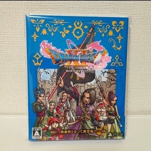 ドラゴンクエスト11S PS4