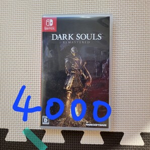 DARK SOULS 難しいです笑