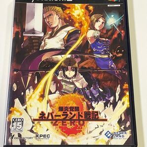【PS2】 爆炎覚醒 ネバーランド戦記ZERO