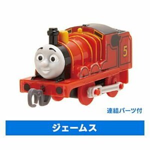 カプセルプラレール きかんしゃトーマス / ジェームス 連結パーツつき。/ 2021