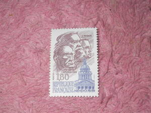フランス切手　パンテオン参詣　１９８１年発行　未使用
