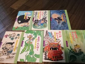 値下 ほぼ未読 世界文社ワンダーブック ワンダー民話館7冊