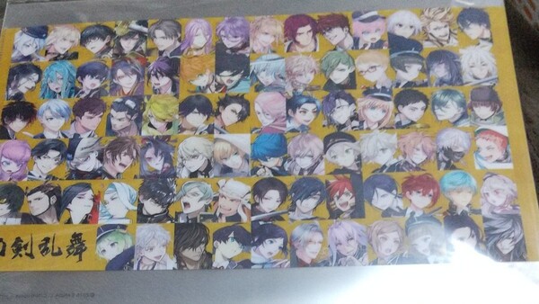 刀剣乱舞 5周年 クリアファイル
