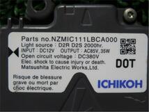 スバル 純正 R1 《 RJ1 》 左ライトコントロールユニット 84965-KG000 P80400-21001195_画像2