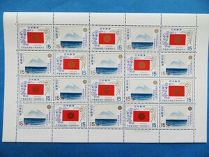 1971年10月14日発行の昭和天皇・皇后ご訪欧記念額面15円切手組み合わせペア20面シート