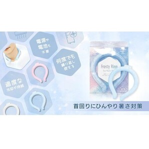 冷感ネックリング ネッククーラー クールリング クール アイスリング Lサイズ