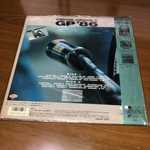 レーザーディスク　「サーカス・サーカスⅣ　GP86　世界グランプリロードレース500」　LD_画像2