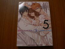 送料最安 180円 B6版20：ブラザーズコンフリクト　BROTHERS CONFLICT 2nd SEASON　No.5　のみ　シルフコミックス_画像5