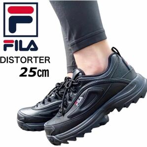 ☆正規品新品☆FILA DISTORTER フィラ シューズ WSS21098001 スニーカー ディストーター 厚底 ソール レディース ブラック JP25.0cm