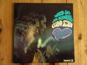 Gabor Szabo / ガボールザボ & California Dreamers / Wind, Sky And Diamonds / Impulse! / AS-9151 / 赤黒 / VAN GELDER刻印 / US盤