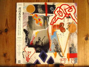 渡辺香津美 / Jeff Berlin / Bill Buford / The Spice Of Life / DOMO / 28MX 2535 / 帯付