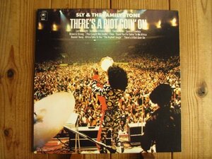 最高傑作 / Sly & The Family Stone / スライ&ザ・ファミリー・ストーン / There's A Riot Goin' On / Epic / PE30986 / US盤 / リイシュー