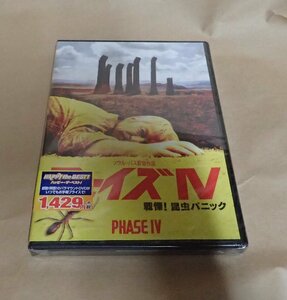 未使用品　[DVD]　フェイズ IV/戦慄! 昆虫パニック 