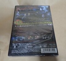 未開封品　[DVD]　ヘンゼルとグレーテル おそろし森の魔女_画像2