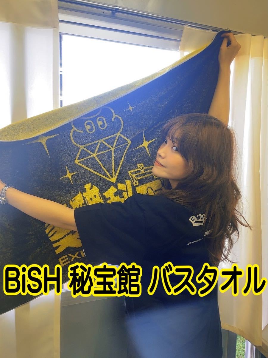 BiSH 美醜秘宝館 日替わり限定TシャツOUT of the BLUE-