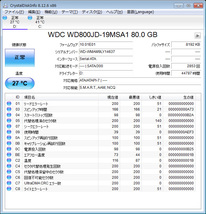 現品の情報です。