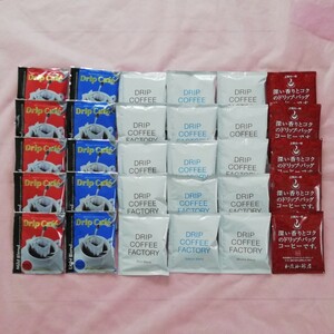 ドリップ パック コーヒー 澤井珈琲 加藤珈琲店 ファクトリー 6種類30袋