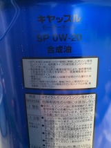 複数にも対応可【送込￥8680円】省燃費車用トヨタ キャッスルエンジンオイル ＳＰ 0W-20　20L_画像2