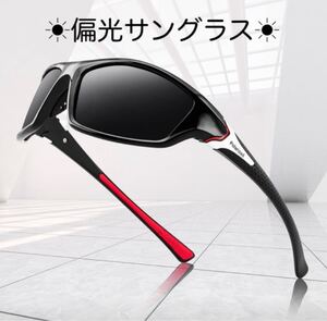 偏光サングラス レッド 赤 黒 ファッション 偏光 偏光レンズ 軽量 アウトドア スポーツ キャンプ プール
