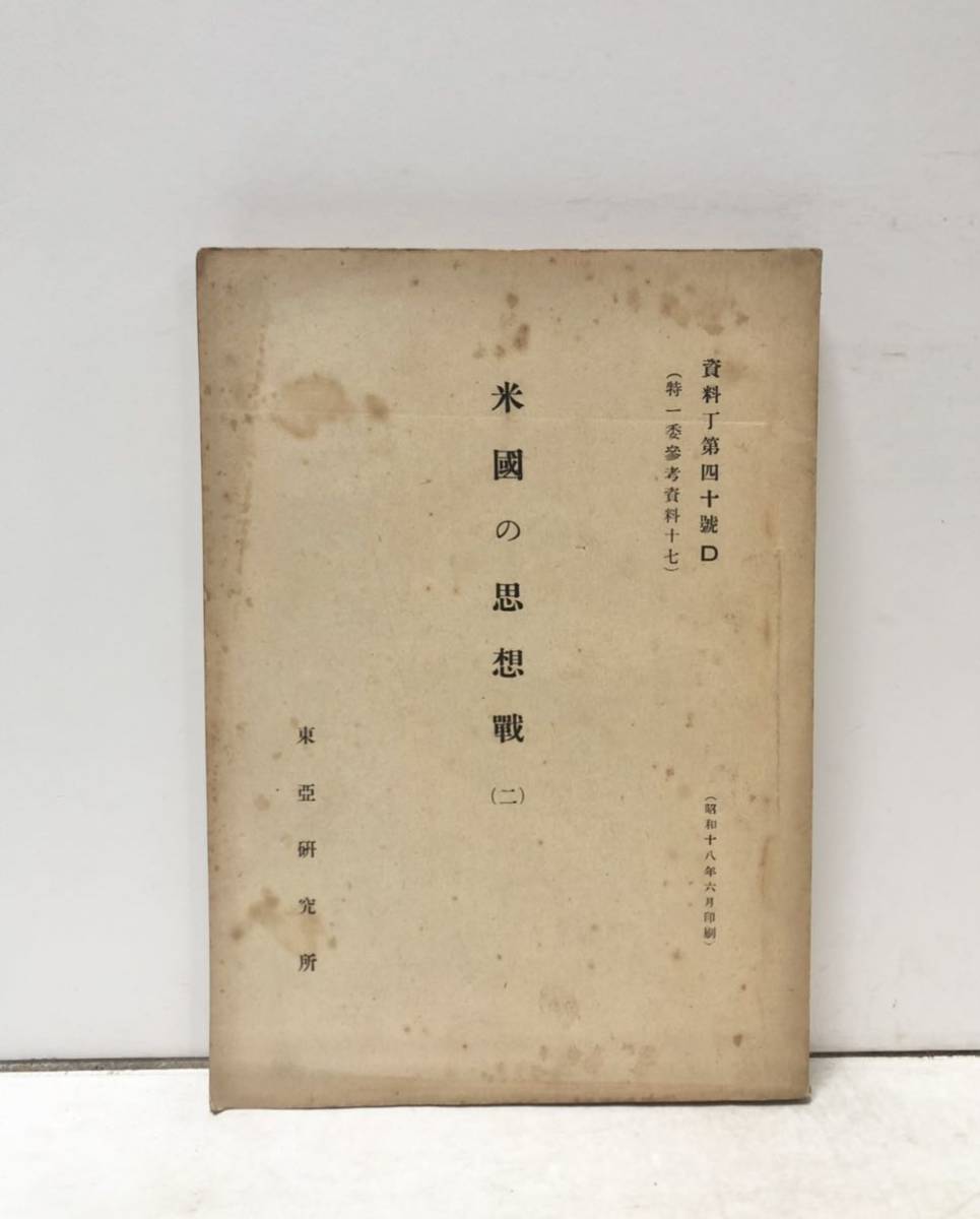 自然のチカラいただきます カラダ改善研究所 自然のチカラいただきます カラダ改善研究所 中村臣市郎|Yahoo
