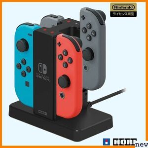 新品送料無料■ Nintendo Switch Nintendo for Joy-Con充電スタンド Switch対応 18