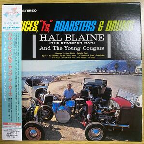 Hal Biaine ハル・ブレイン “T’s” Roadsters & Drums 紙ジャケ