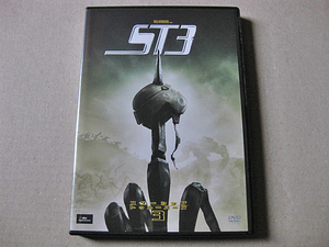 ◆美品DVD【スターシップ・トゥルーパーズ 3】ST3 SF ソニー