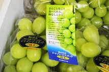 【限定2箱】岡山県特産 シャインマスカット【晴王】 3～5房入 家庭用 合計約2kg 1円スタート_画像2