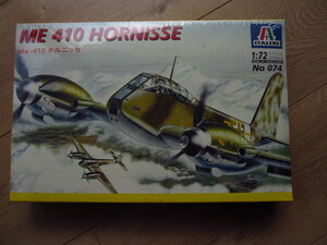 Italeri 1/72 Me 410 Hornisse (シュリンク封印、新品）:定形外ですと￥350(簡易包装)