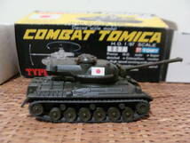 デッドストック　コンバットトミカ 61式 日本陸上自衛隊中型戦車 1/87 Combat tomica_画像5